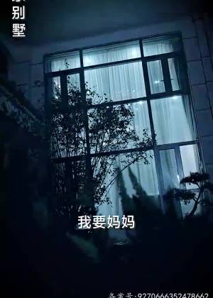 大小姐能有什么坏心眼呢