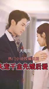 裴少是宠妻狂魔