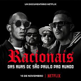 RacionaisMC's:来自圣保罗街头的嘻哈传奇