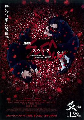 SPEC:结后篇
