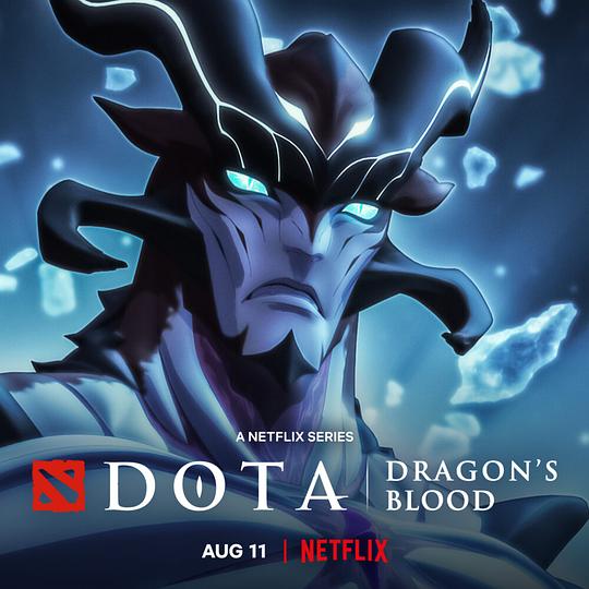 DOTA:龙之血 第三季