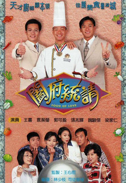 阖府统请(粤)