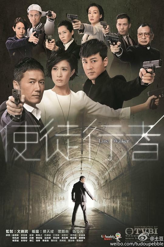 使徒行者(粤)
