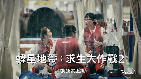 The Zone:坚持才能活下去 第二季